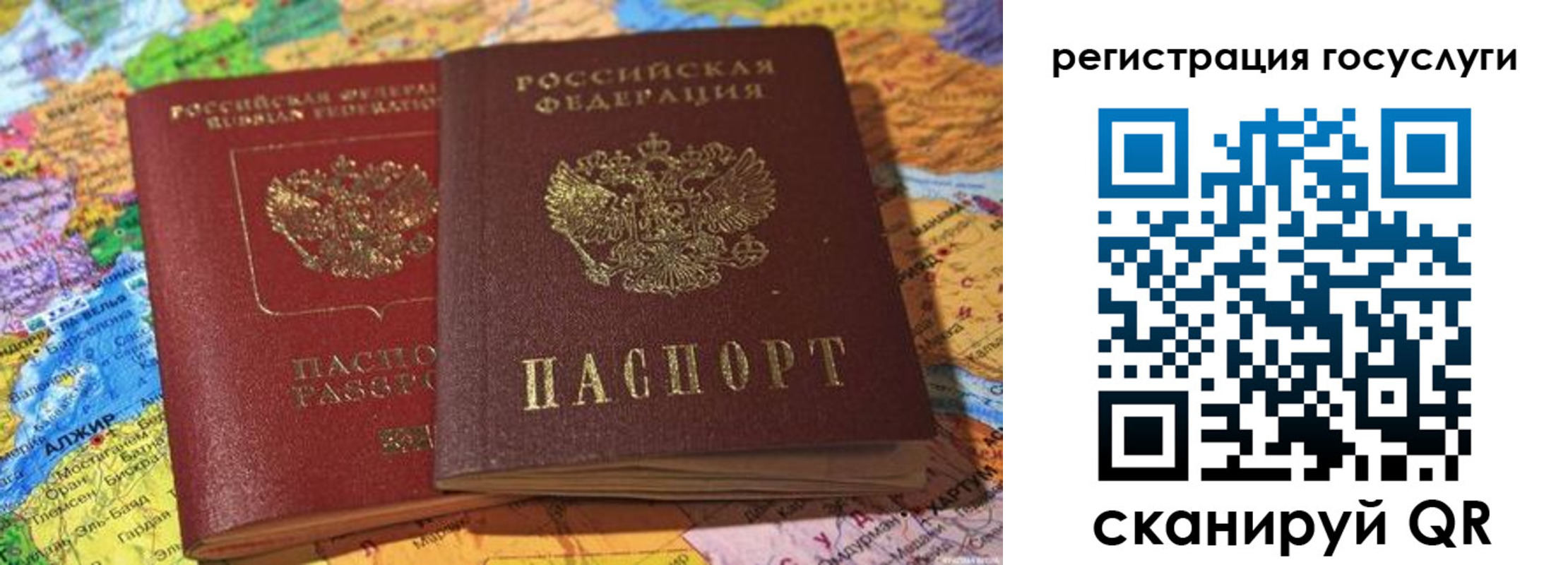 прописка поиск в Ревде