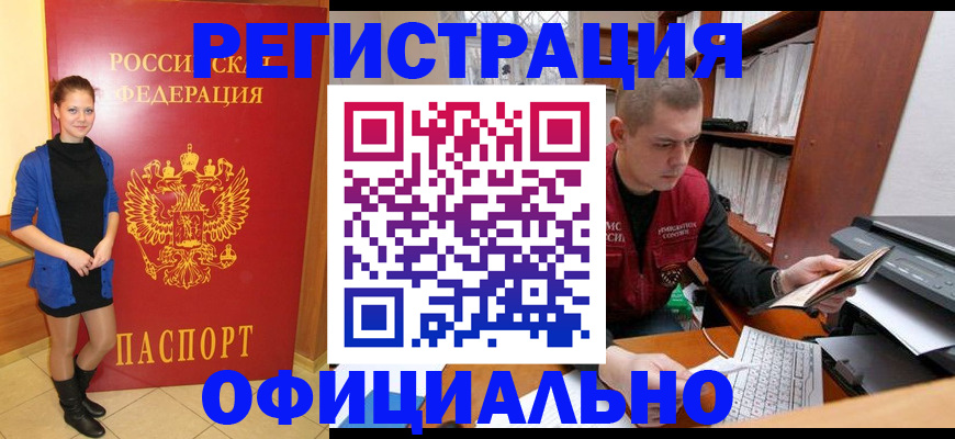 форма 3 в Ревде